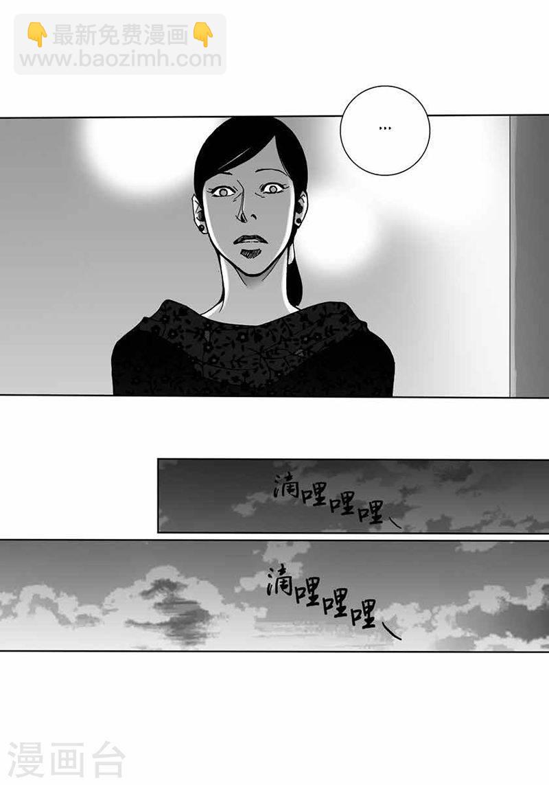 第33话 我想你-第33话