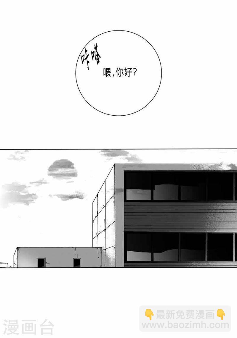 第33话 我想你-第33话