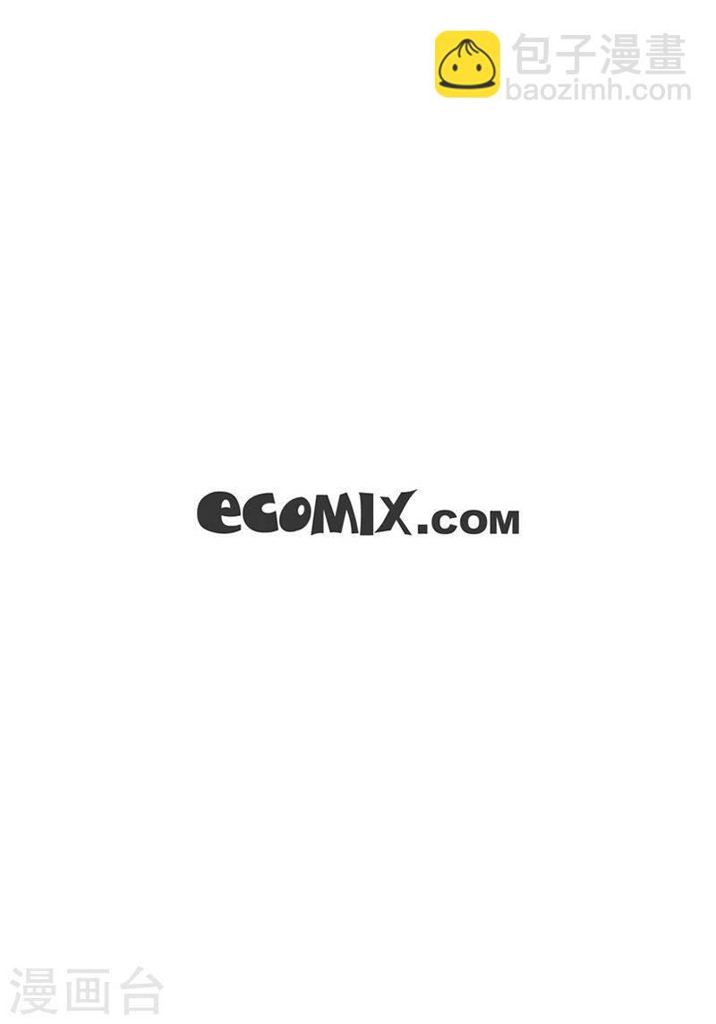 第33话 我想你-第33话