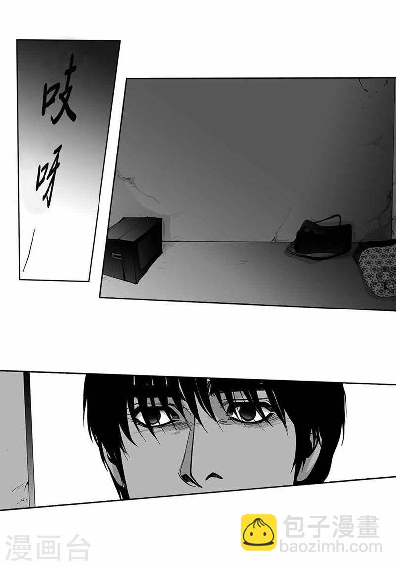 第33话 我想你-第33话