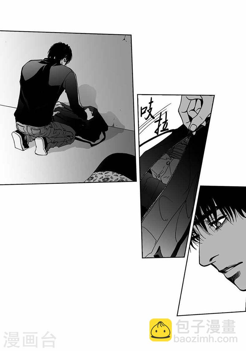 第33话 我想你-第33话