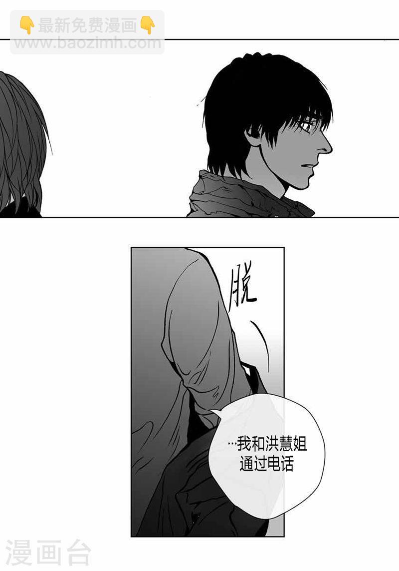 第35话 要对我说的话-第35话