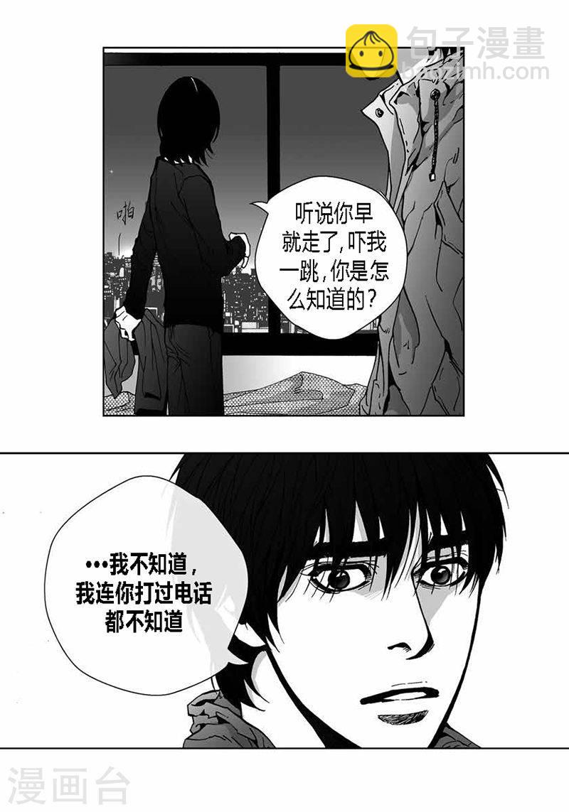 第35话 要对我说的话-第35话