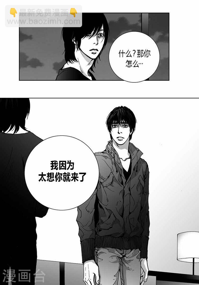 第35话 要对我说的话-第35话