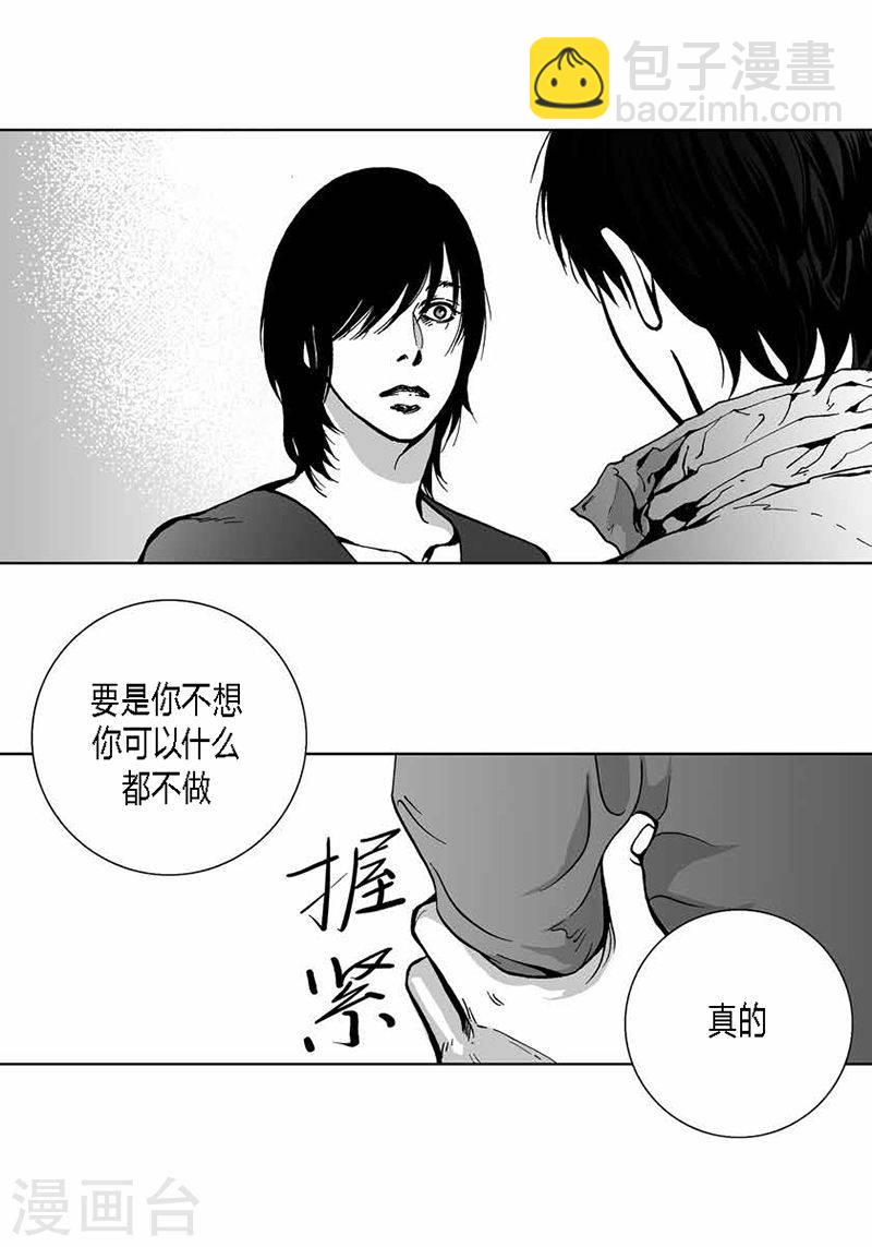 第35话 要对我说的话-第35话