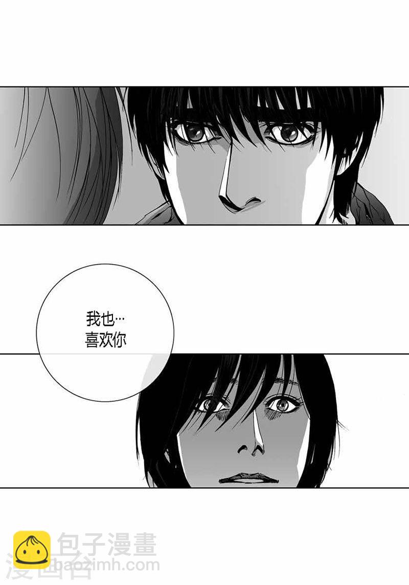 第35话 要对我说的话-第35话