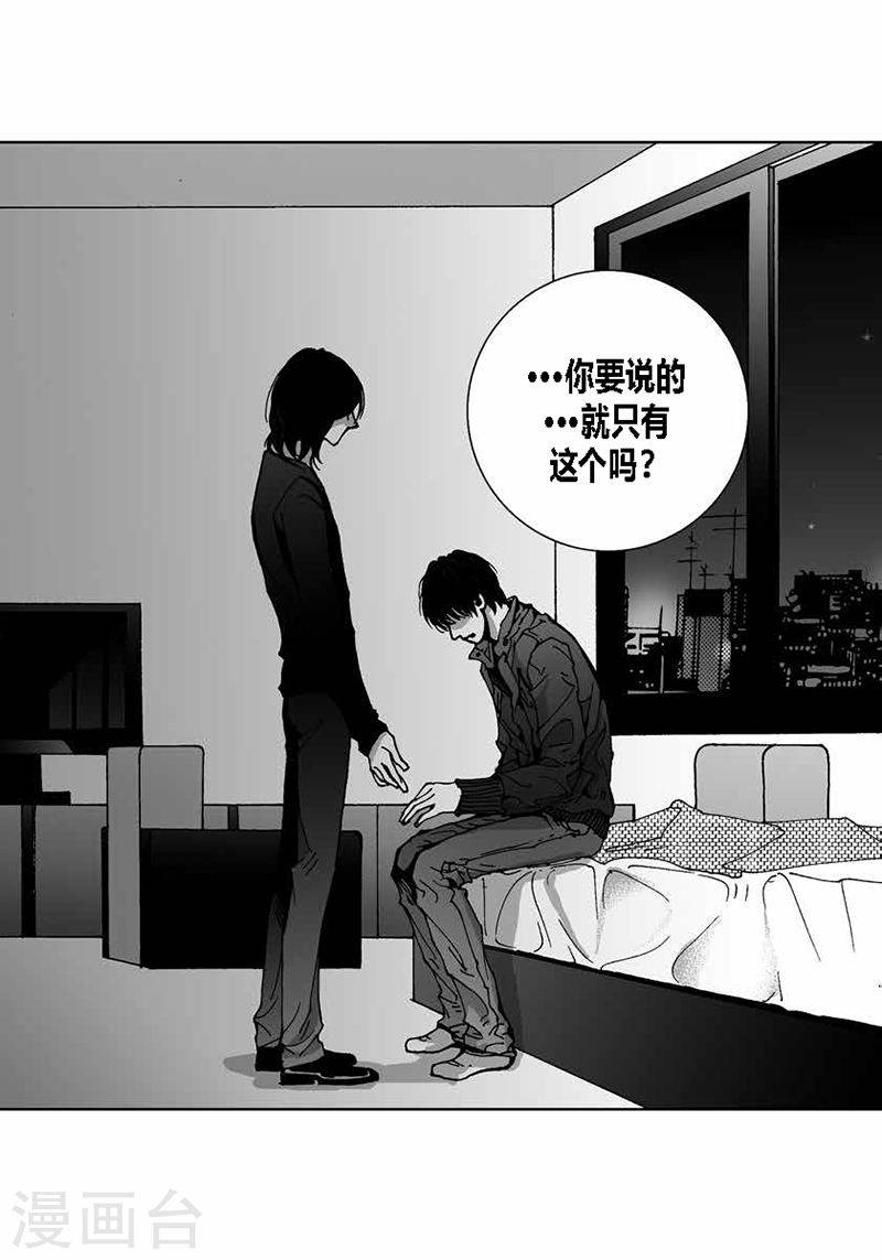 第35话 要对我说的话-第35话