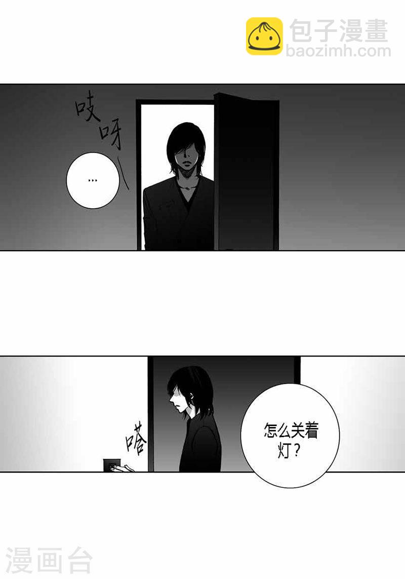 第35话 要对我说的话-第35话