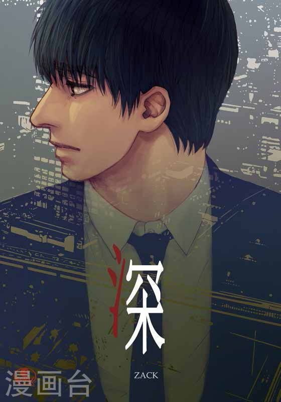 第37话 小心点-第37话