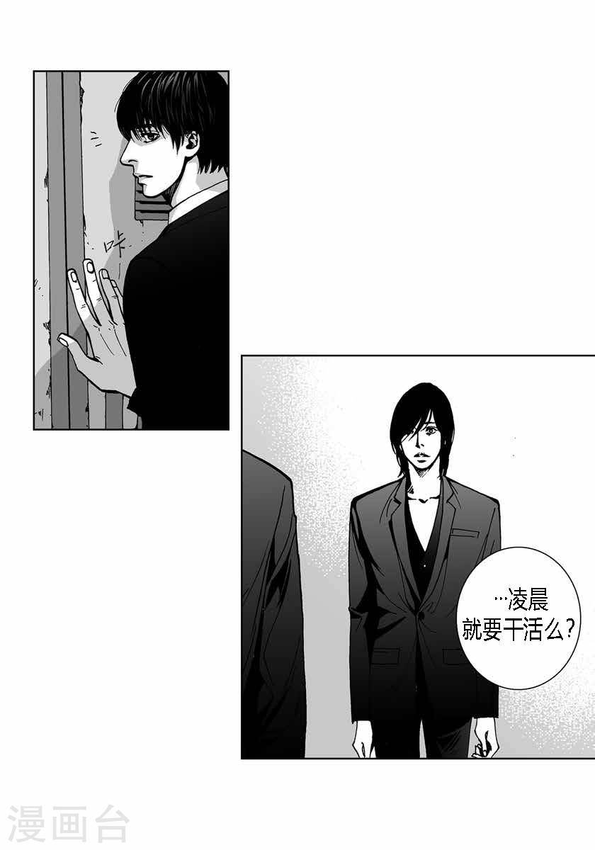 第37话 小心点-第37话