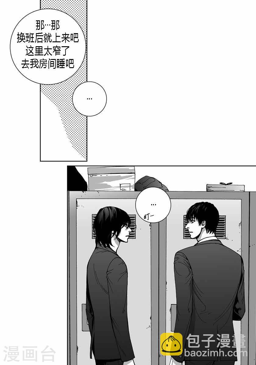 第37话 小心点-第37话