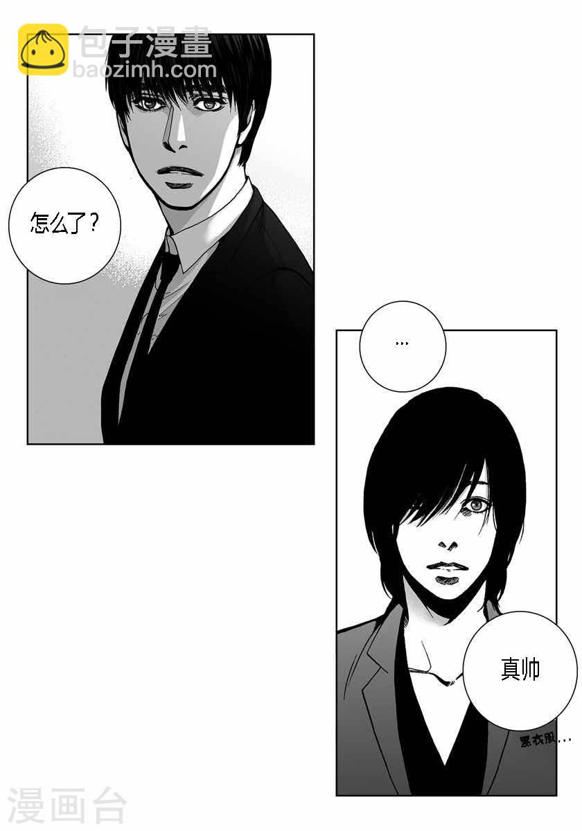 第37话 小心点-第37话