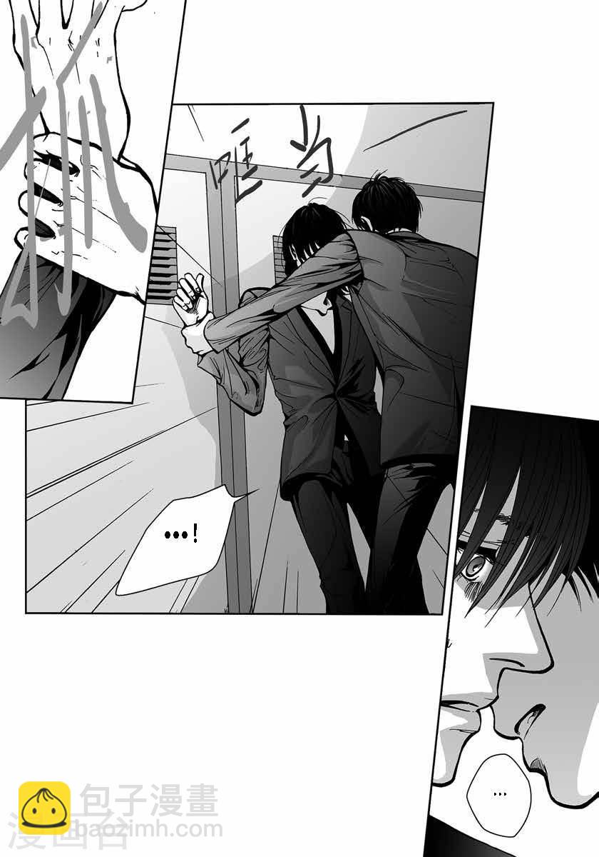 第37话 小心点-第37话