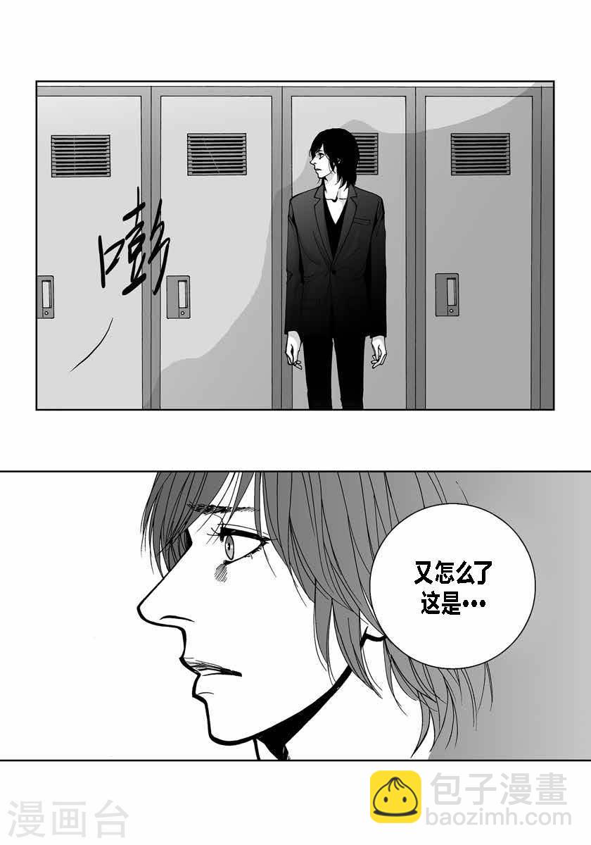 第37话 小心点-第37话