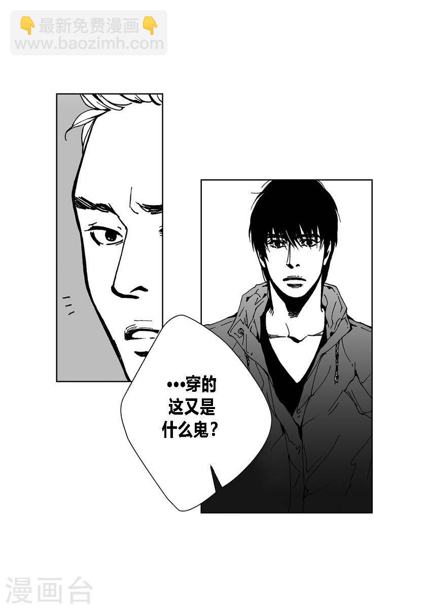 第37话 小心点-第37话