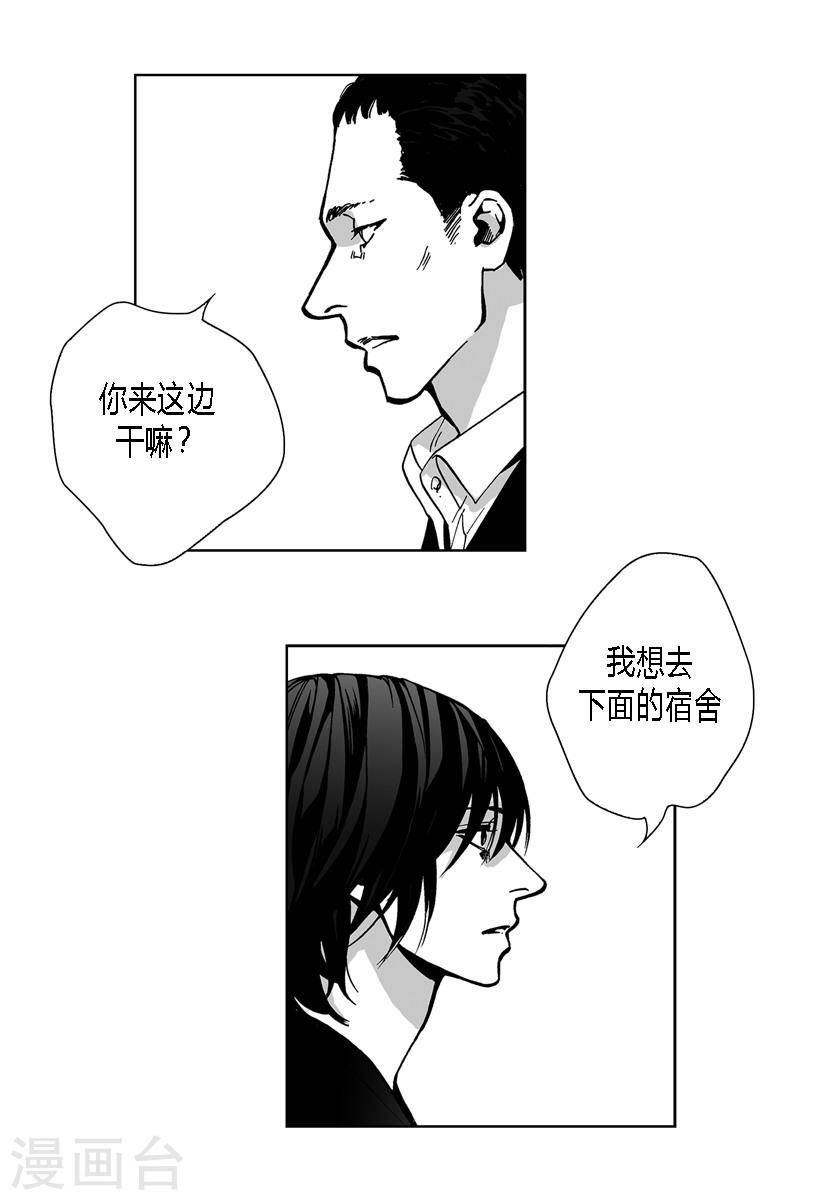 第37话 小心点-第37话