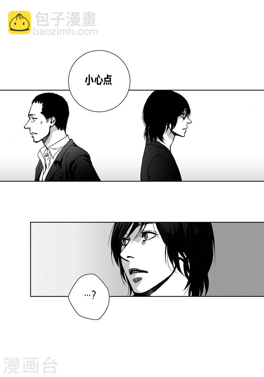 第37话 小心点-第37话