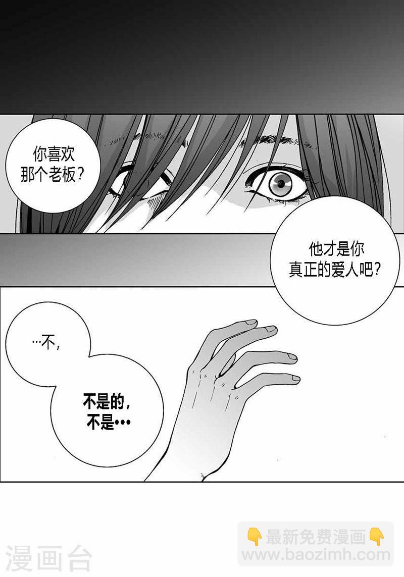 第39话 新-第39话