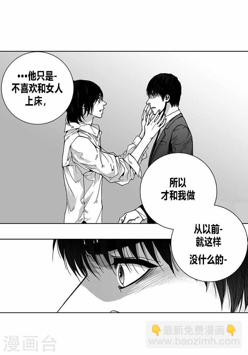 第39话 新-第39话