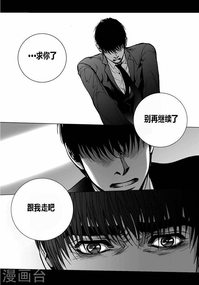 第39话 新-第39话