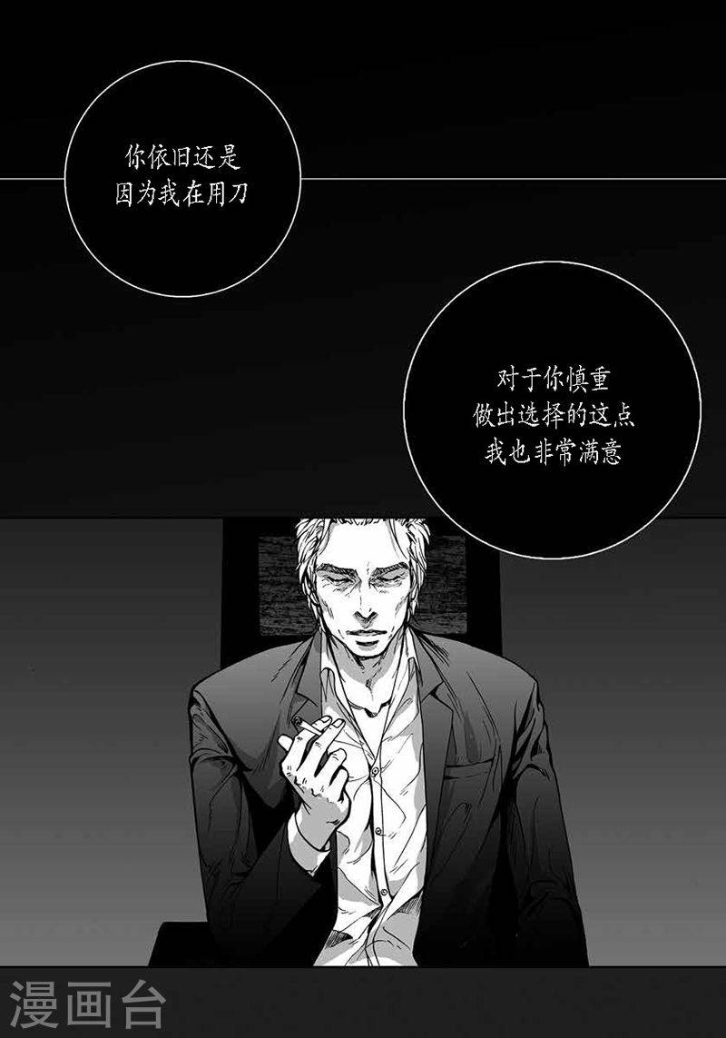 第39话 新-第39话