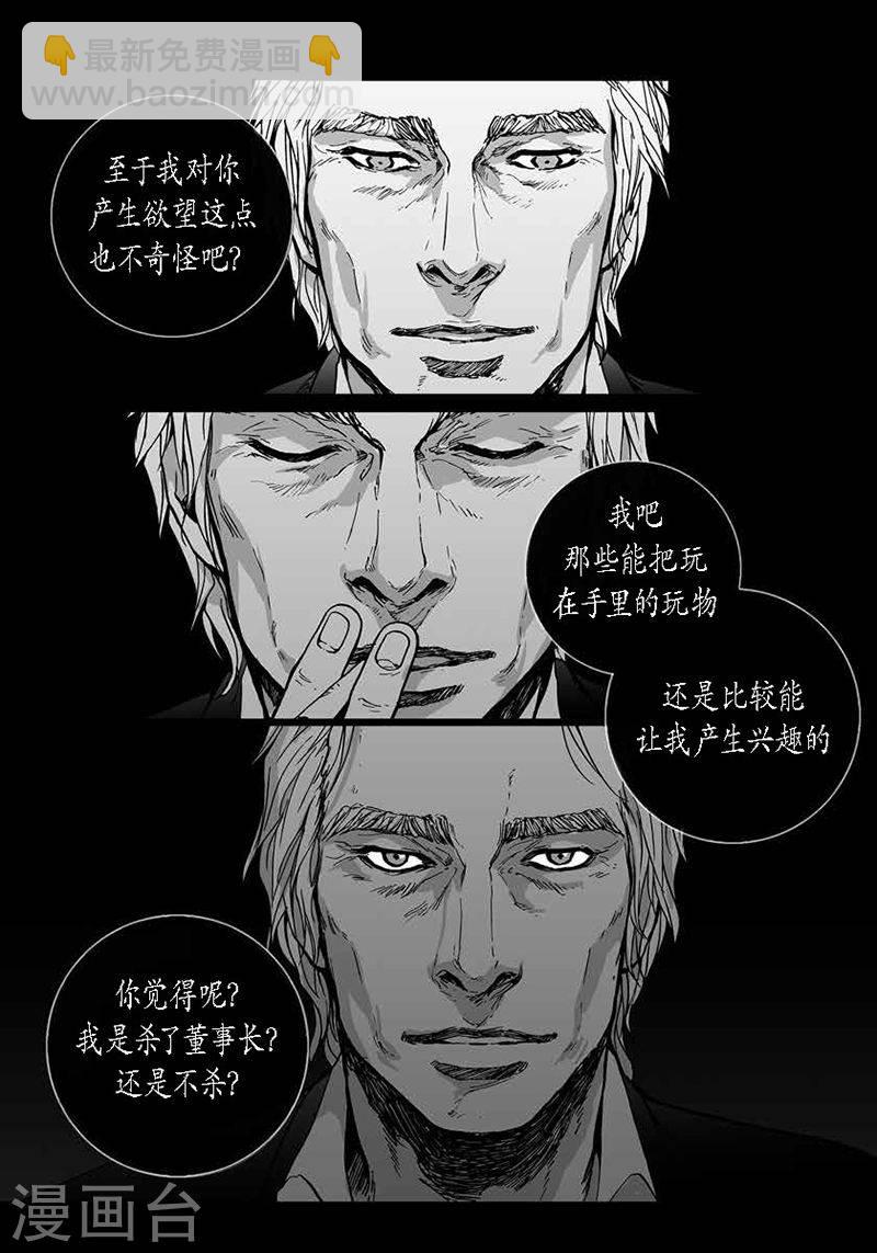 第39话 新-第39话