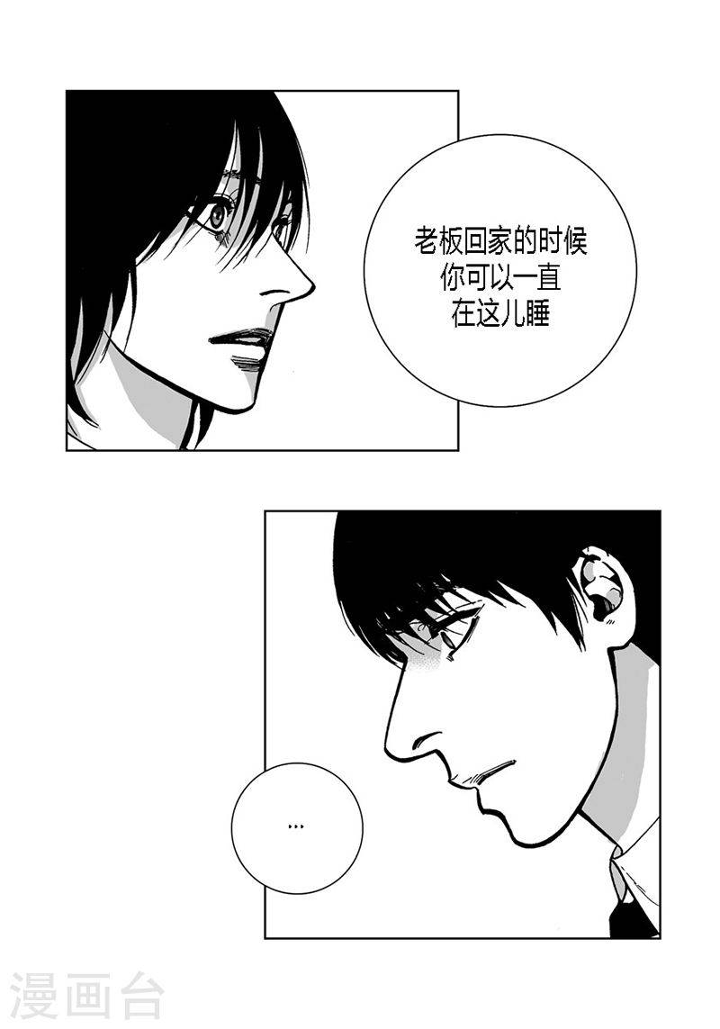 第39话 新-第39话