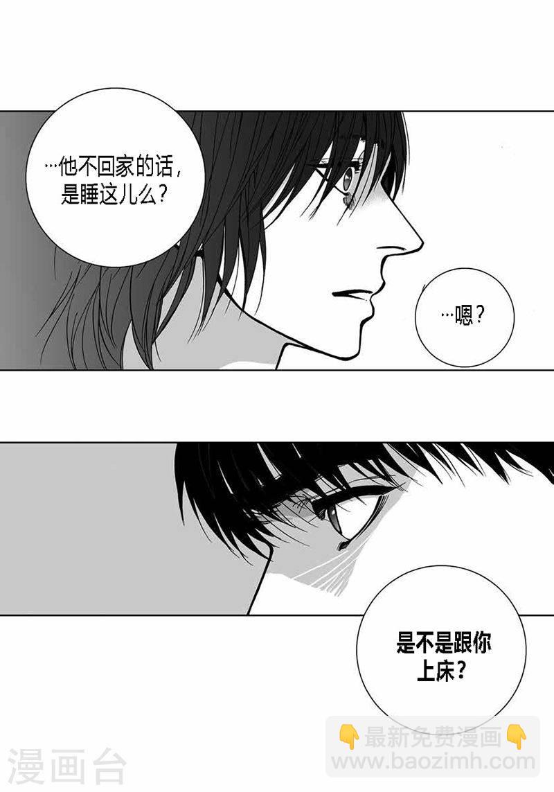 第39话 新-第39话