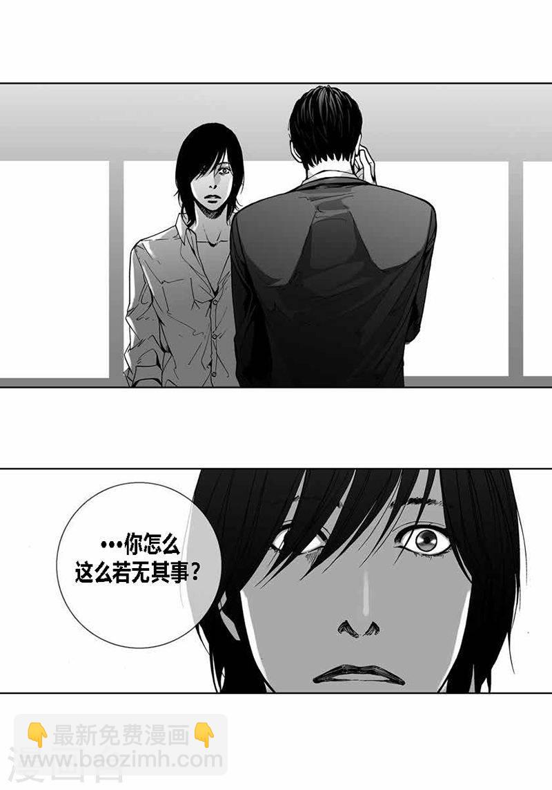 第39话 新-第39话