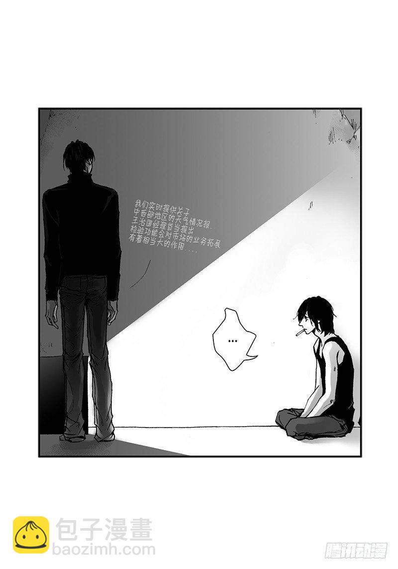 第5话 传闻-第5话