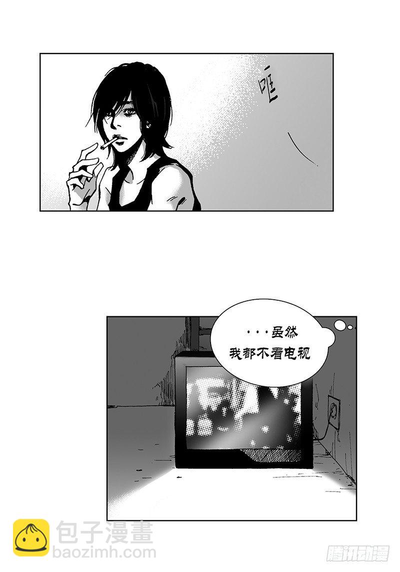 第5话 传闻-第5话