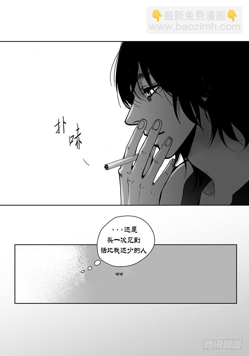 第5话 传闻-第5话