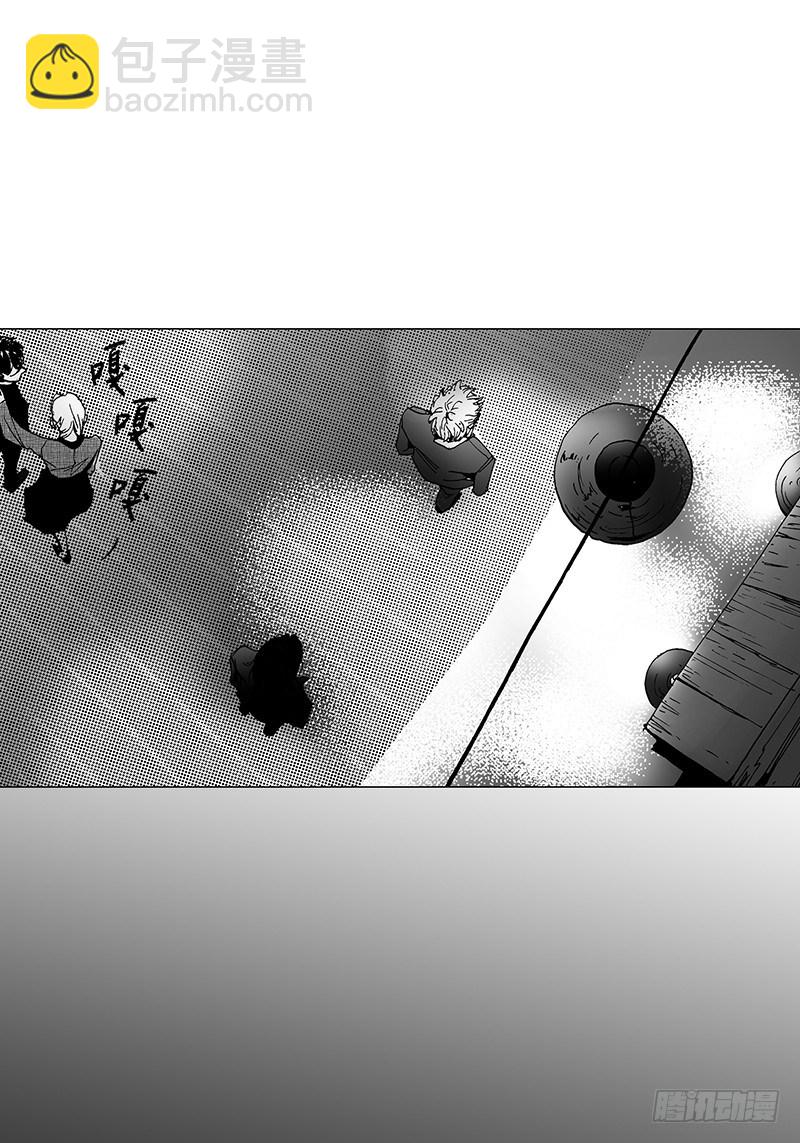 第5话 传闻-第5话