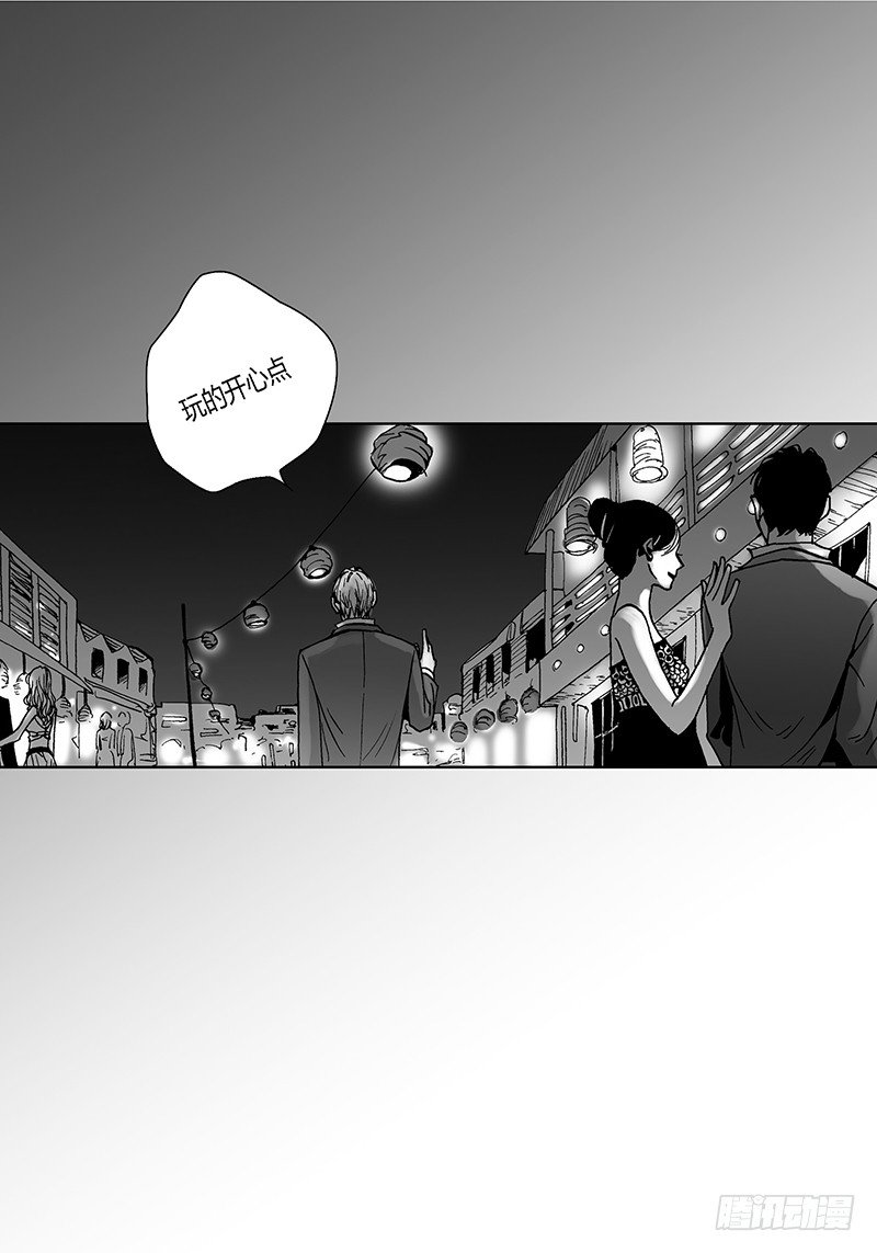 第5话 传闻-第5话