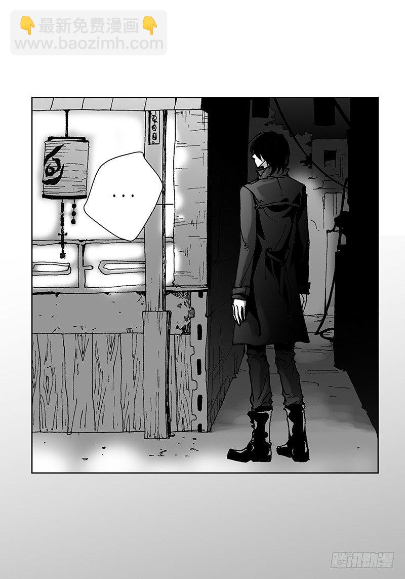 第5话 传闻-第5话