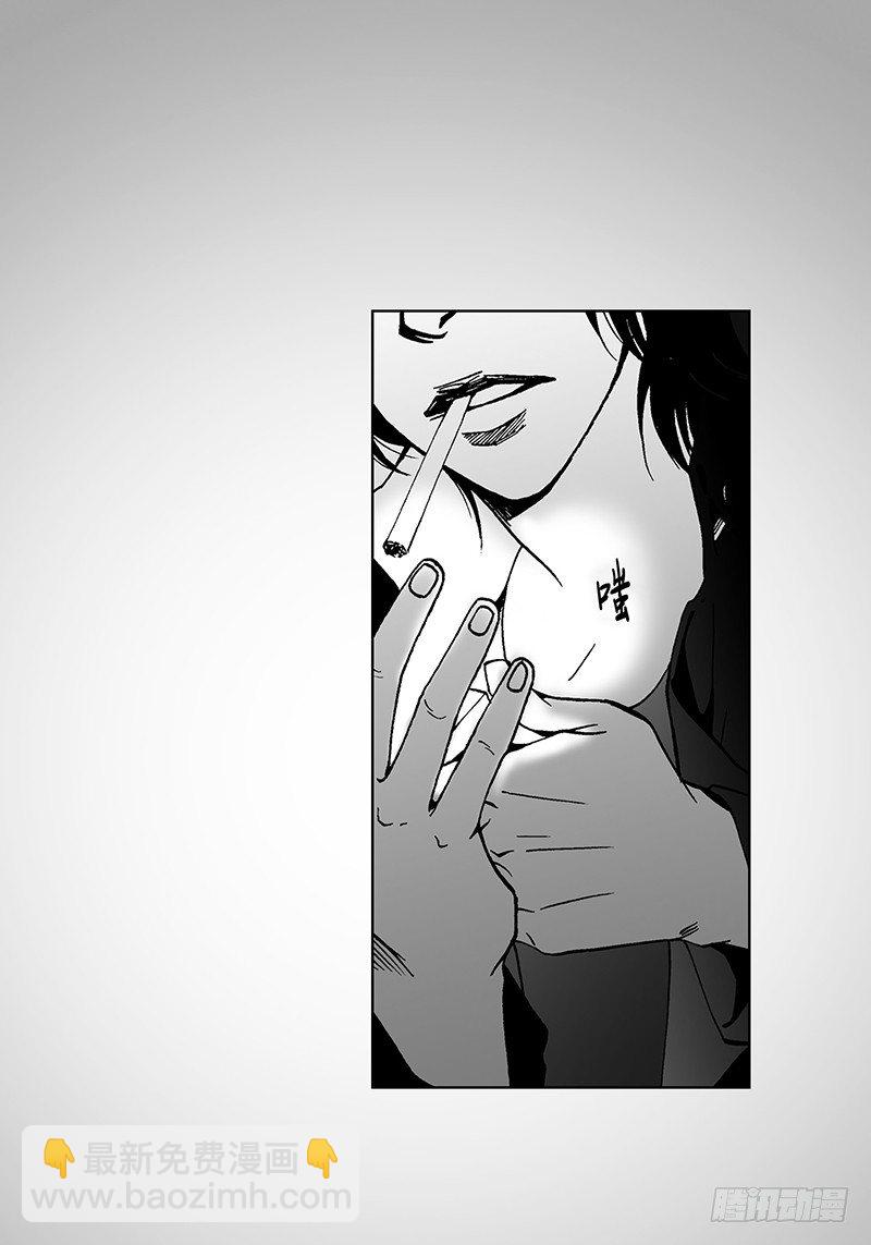 第5话 传闻-第5话