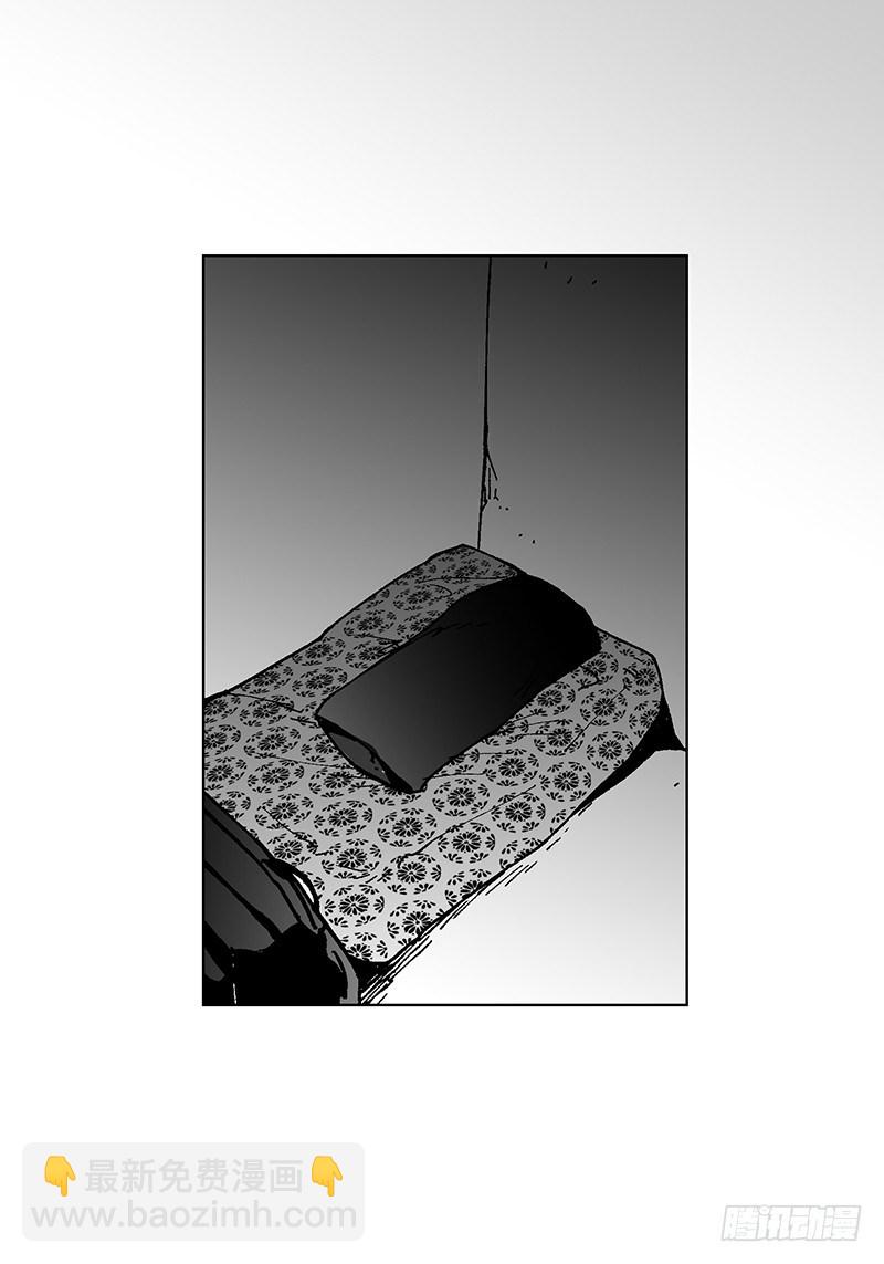 第5话 传闻-第5话