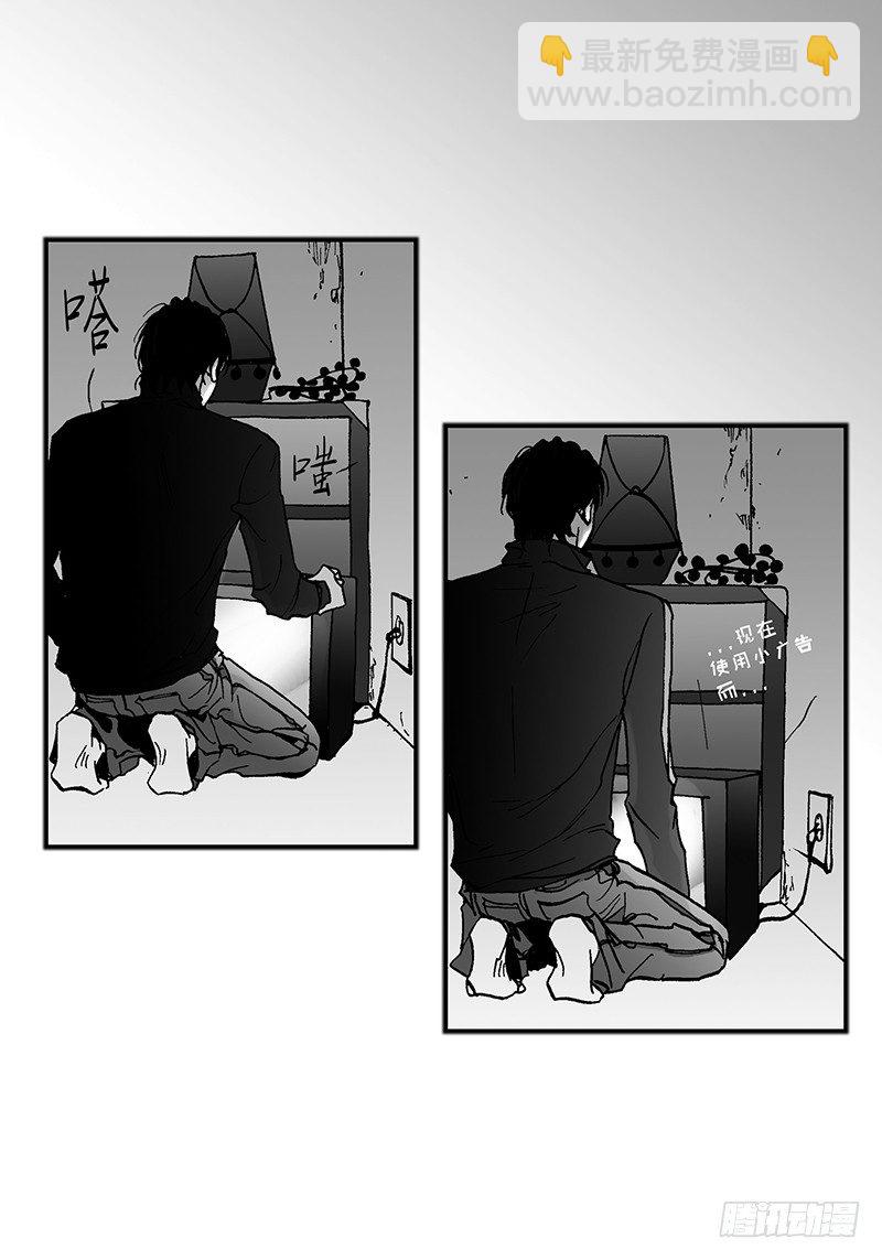 第5话 传闻-第5话