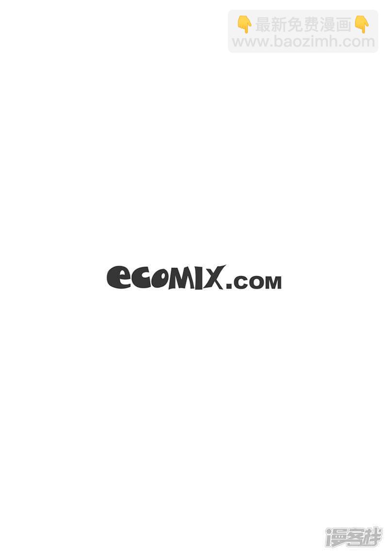 第41话 微妙的计划-第41话