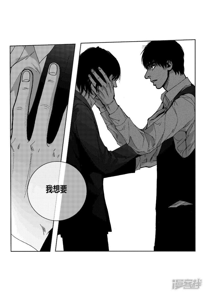 第43话 一起走吧-第43话