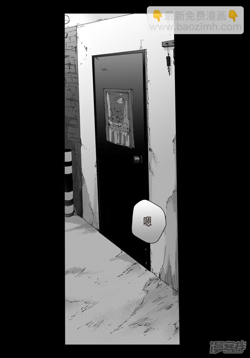 第43话 一起走吧-第43话