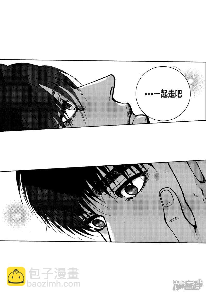 第43话 一起走吧-第43话