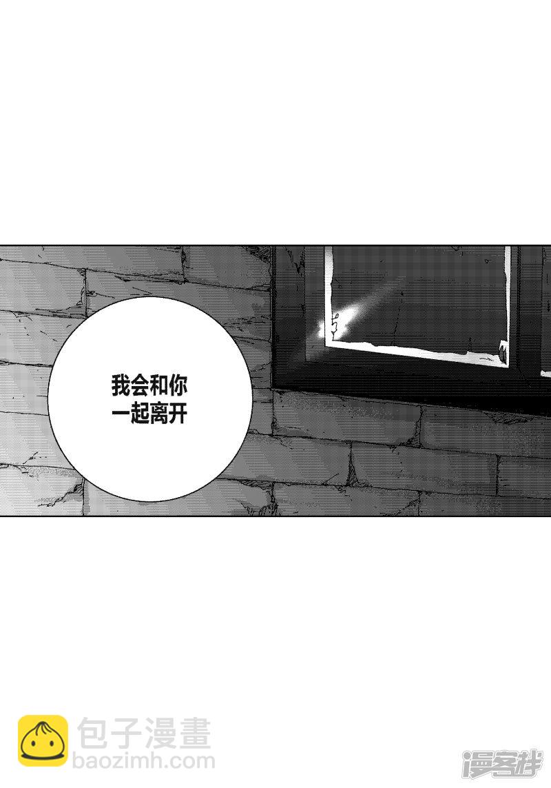 第43话 一起走吧-第43话
