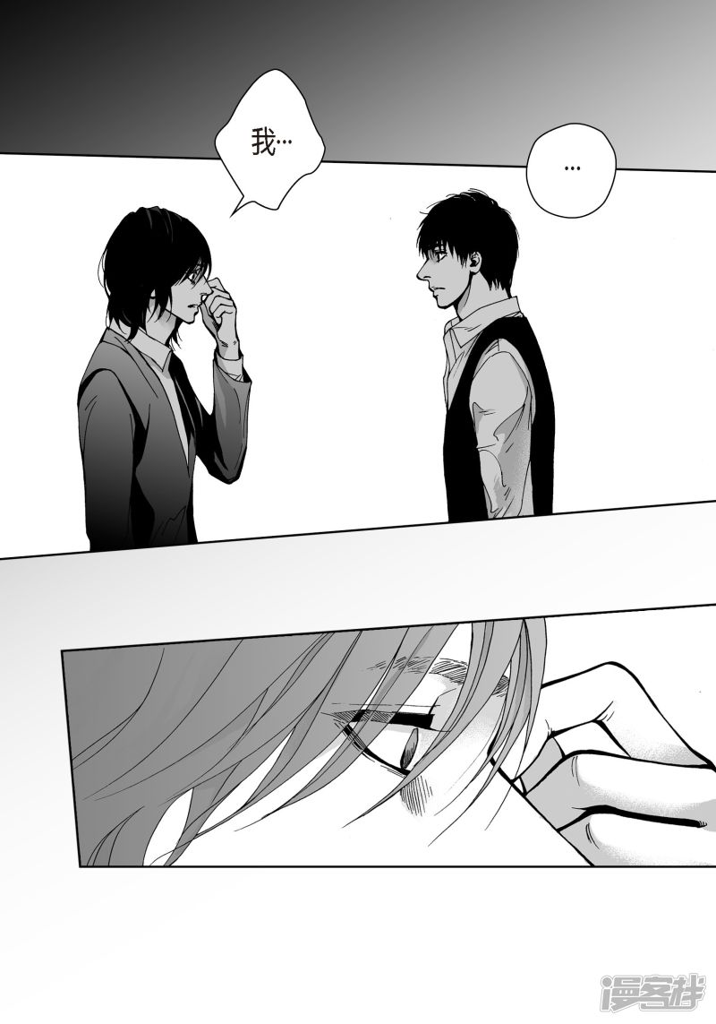 第43话 一起走吧-第43话