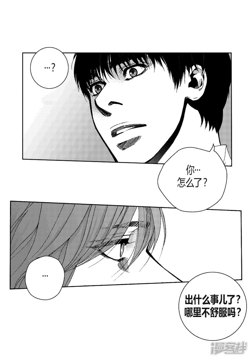 第43话 一起走吧-第43话