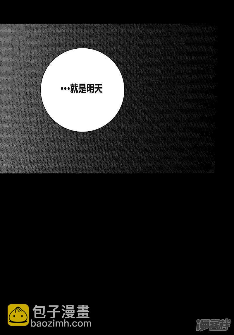 第45话 等我-第45话