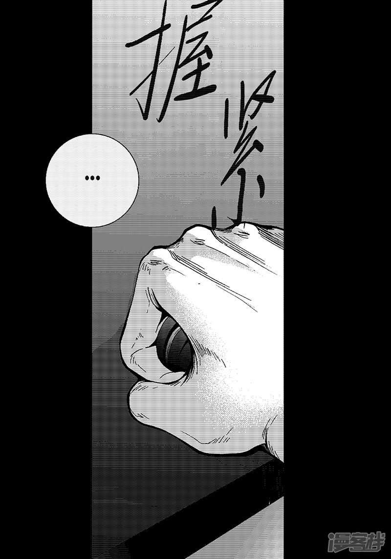 第45话 等我-第45话