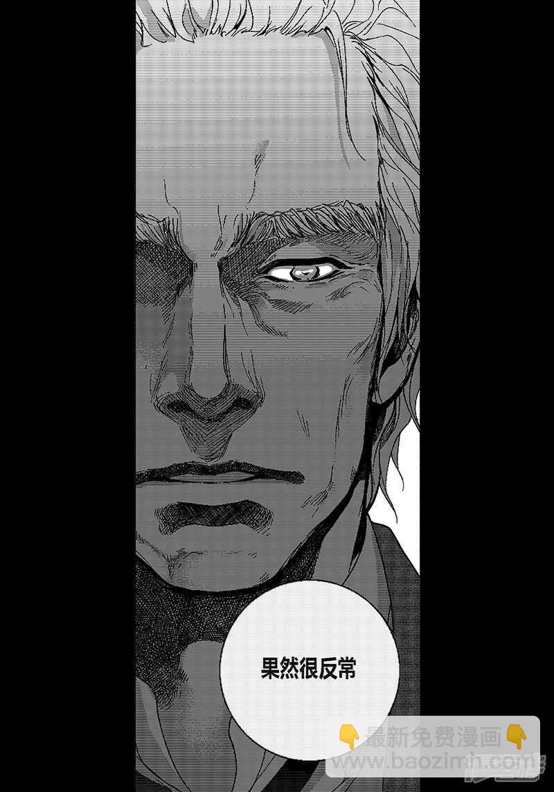 第45话 等我-第45话