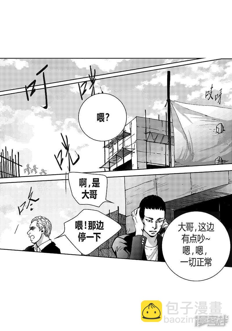 第45话 等我-第45话