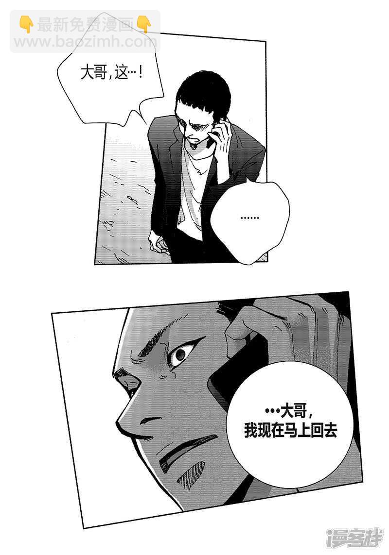 第45话 等我-第45话